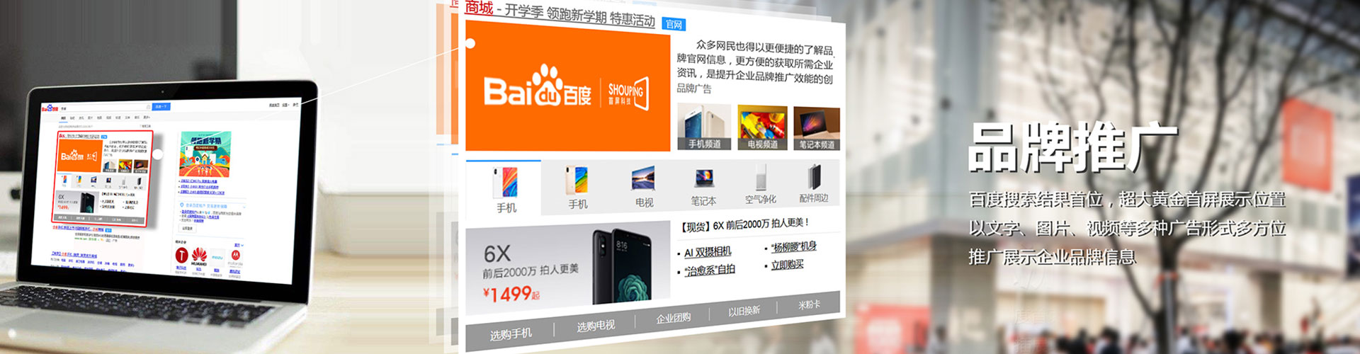 博白信息流营销
