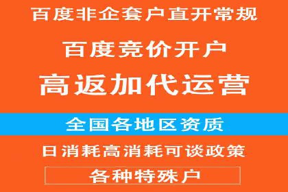 百度竞价推广公司实战经验：如何制定有效的广告计划